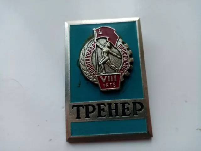 Original Vintage Russian/Soviet Big Badge ''Trainer'' ( ''Coach'' ), 1965.