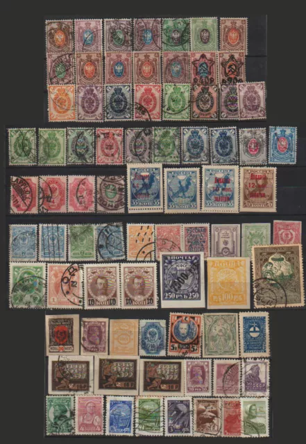 Un grand lot de timbres RUSSIE