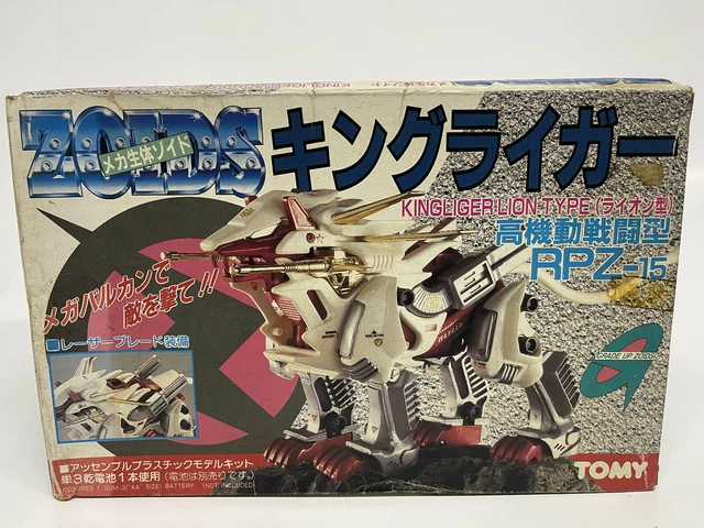Jouets vintage Zoids Giant ZRK Tomy - Jeux & Jouets
