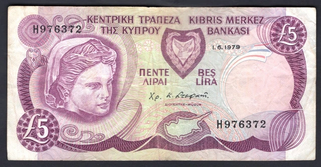 Cyprus, £5, 1-6-1979, H976372. VG.