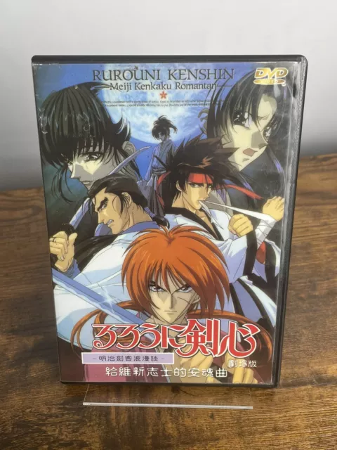 Rurouni Kenshin: Meiji Kenkaku Romantan - Jūyūshi Inbō Hen cover or  packaging material - MobyGames