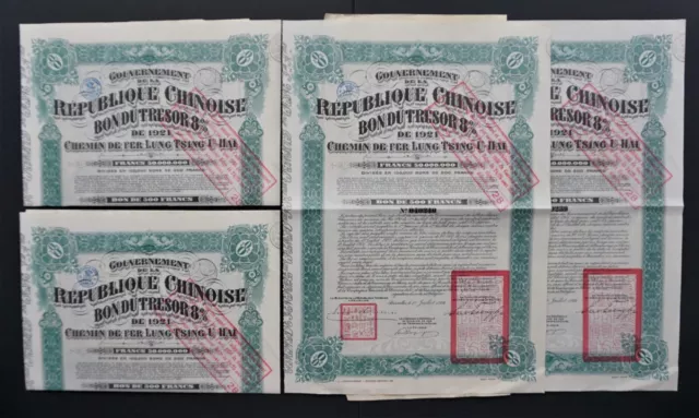 China - Chinese Republic - Lung Tsing U Hai - 1921 - 8% bond for 500 francs 4x