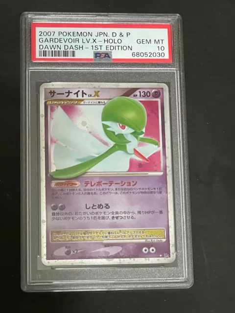 NM Glaceon LV.X Majestic Dawn Holo Rare Japanese Pokemon Cards DP4 Near Mint