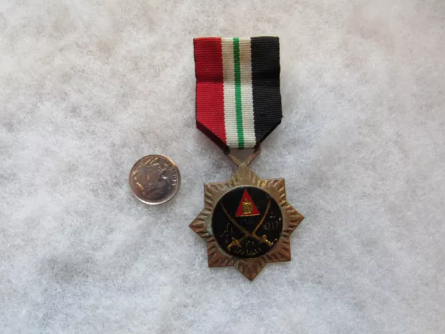 Desert Storm Iraqi Mother of All Battles medal Iraqi made Desert Storm Iraqi Mother of All Battles medal Iraqi made