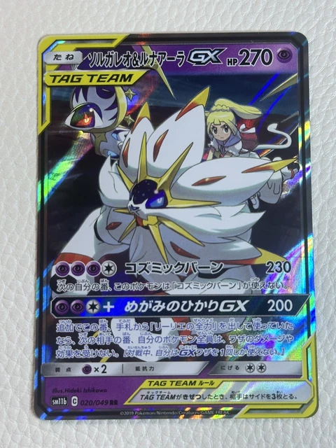 Nacli AR 078/071 &ndash; Pok&eacute;mon Card Giapponese Clay Burst &ndash; Full Art Holo &ndash; NM