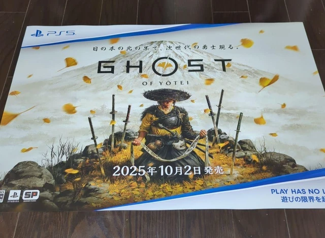 GHOST OF YOTEI ポスター GHOST OF YOTEI ＋PlayStation B2ポスター6枚セット Ghost of