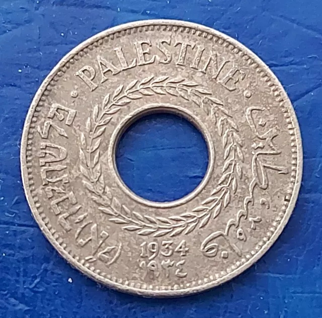 Israel Palestine British Mandate 5 Mils 1934 Coin VF Key Date