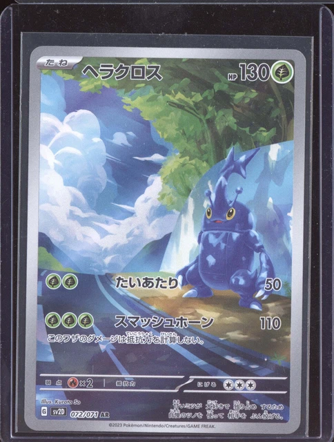 Heracross Full Art Rare AR Clay Burst Japanese Pokemon Card – 072/071, Near Mint, Holo Finish