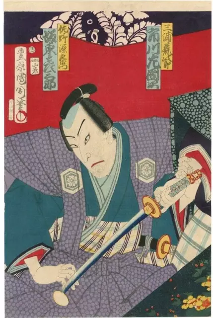 Japanese Woodblock Print Kunichika Kabuki Actors Print Original Woodcut Triptych 2