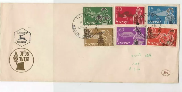 israel 1955 assorted travel pottery sheep & others stamps cover ref 21510
