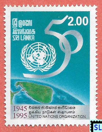 Sri Lanka Stamps 1995, UN, United Nations, Map, MNH
