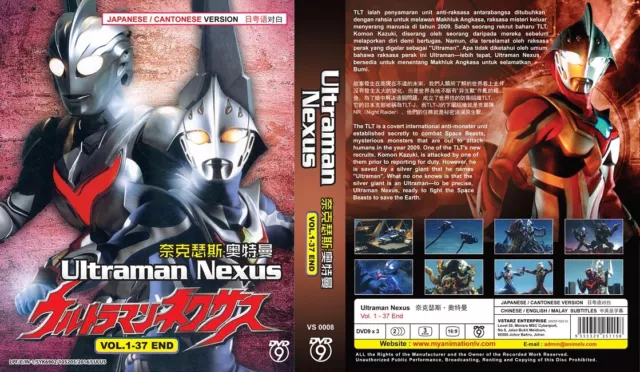 ULTRAMAN Nexus | Episodes 01-37 | English Subs | 3 DVDs (VS0008)