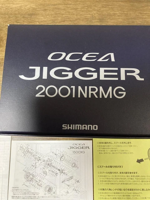 Ocea Jigger 2001Nrmg
