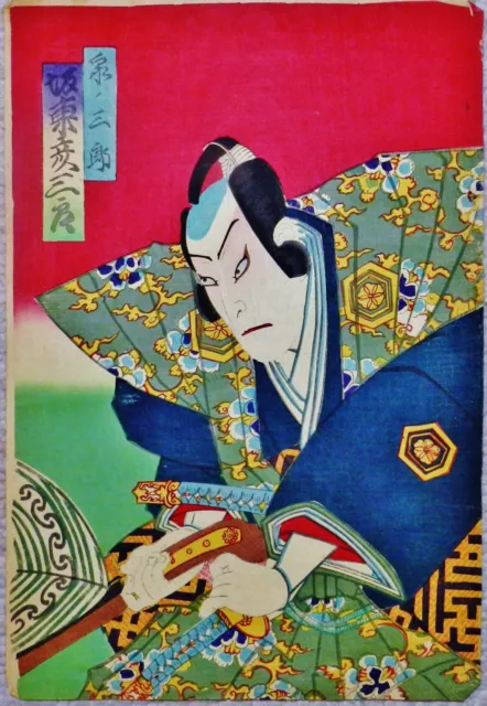 c.1880 Kunichika Toyohara Japanese Woodblock Print Ukiyoe 14" x 10"