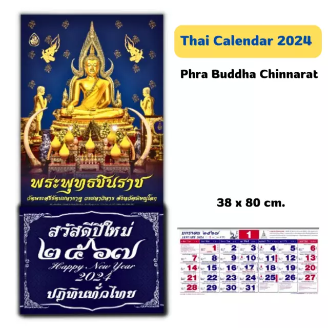 WALL CALENDAR 2024 New Year Thai Phra Buddha Chinnarat Hanging Gift