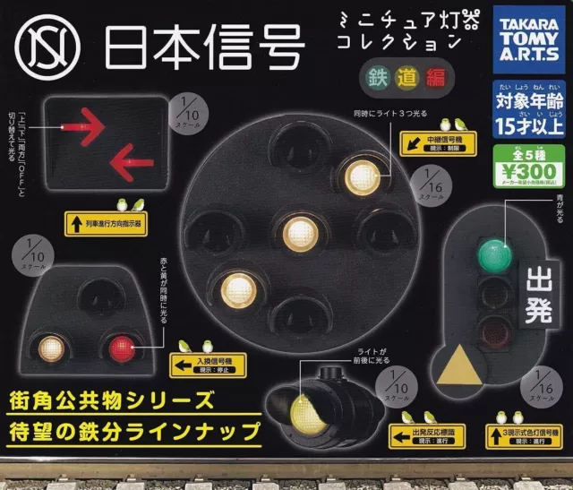 Colección de equipos de luz en miniatura de señal japonesa Edición...