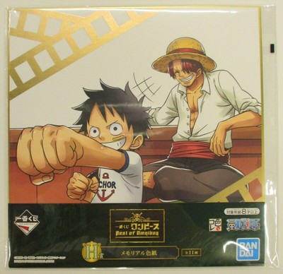 ichiban kuji best of omnibus