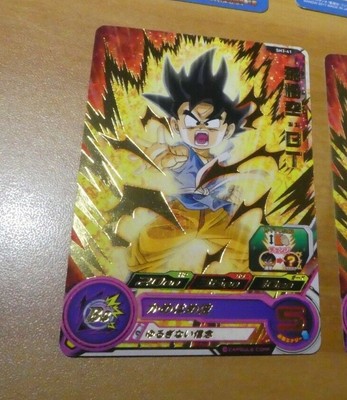 DRAGON BALL Z DBZ DBS HEROES CARD PRISM HOLO CARTE HGD8-21 MADE IN JAPAN ** 