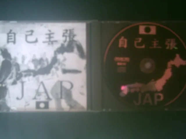 jap comp carcass grinder food curtain rail nice view quill real reggae no think