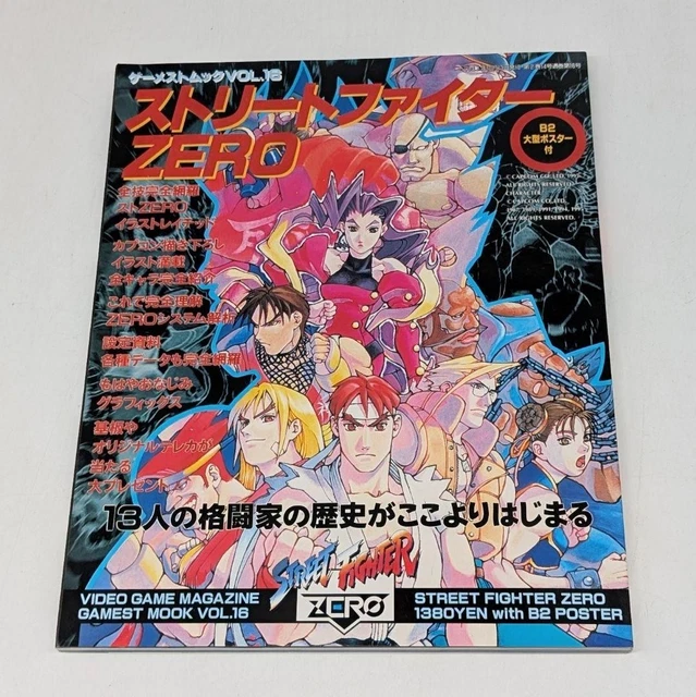 Street Fighter II Hyper Fighting Arcade-videogameposter B2-formaat OFFSET - België