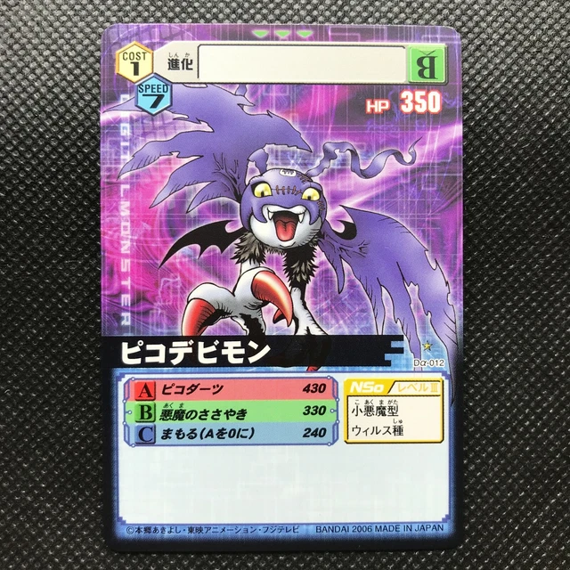 PICODEVIMON DIGIMON CARD game Made in Japan Rare Digital Monster BANDAI