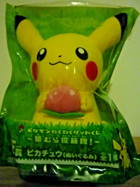 POKEMON  PIKACHU NITENDO 2014 PLUSH/PELUCHE SOFT TOY 20 cm