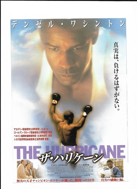 Mulholland Drive (2001) David Lynch Original Japanese Chirashi Mini Movie Poster - B5 Flyer