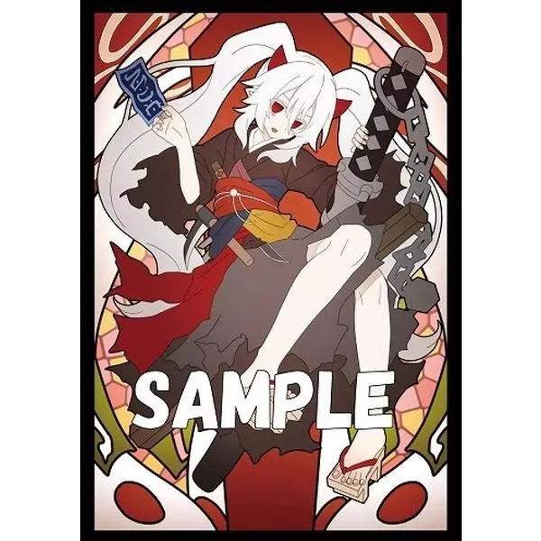 Yu-Gi-Oh Ghost Ogre & Snow Rabbit YCSJ Doujin Card Sleeve Protector