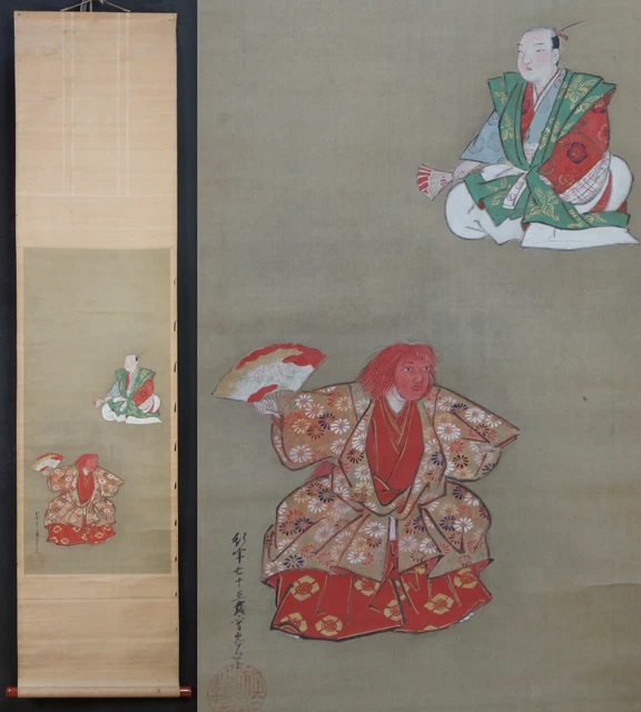 Japan antique Kabuki Kakejiku silk paper scroll 1880 watercolor art