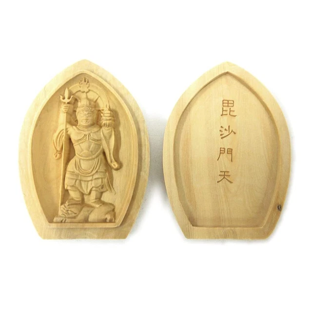 Kurita Buddha Statue Brand [Protection Honzon] Bishamonten (... Ships from Japan
