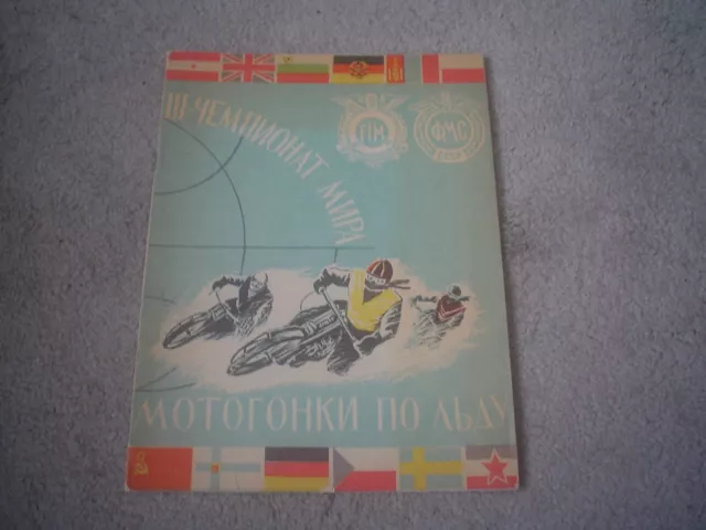 Rare  Russian Ice Final 24/25-2-1965     Speedway Programme