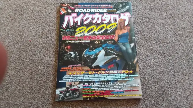 ROAD RIDER Japanese motorcycle magazine November 2008 only available in Japan