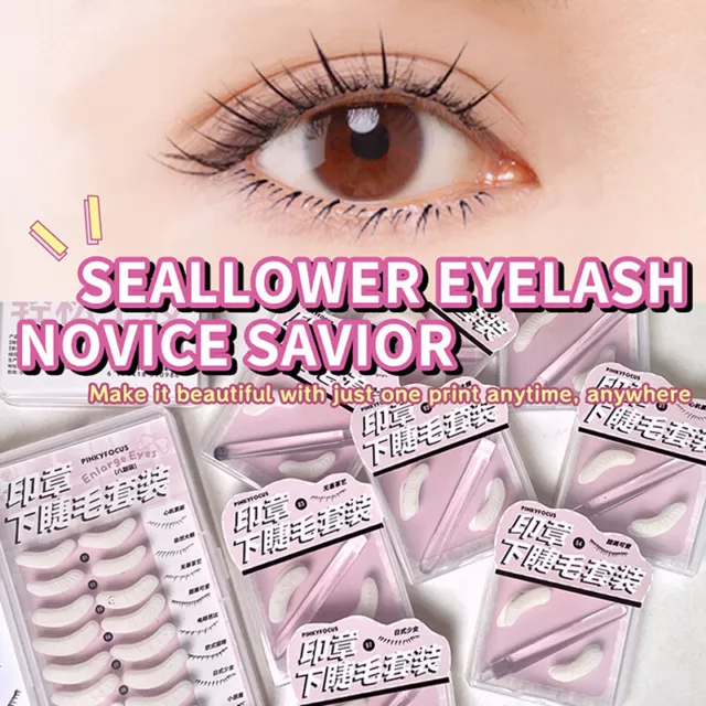 1/8Pairs Silicone Lower Eyelash Extensions Stamps With Transparent Handle BAZ