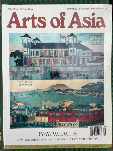 Arts of Asia Japan Issue 2005 Prints Enamels Kabuki Lacquer Chests Snuff Bottles