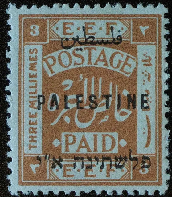 Palestine - 1921 - 3m yellow-brown - MH - SG 62