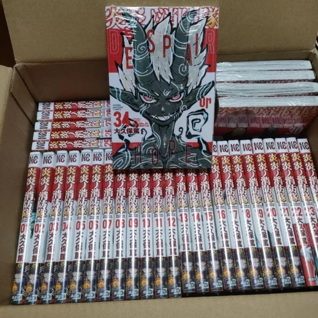 ENN ENN NO SHOUBOUTAI manga comic book 1 to 34 set used fire force anime