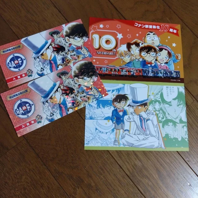 GOSHO AOYAMA FURUSATOKAN Novelty Calendar Detective Conan 2024 Agency