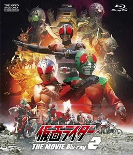 TOEI KAMEN RIDER THE MOVIE VOL.2 Blu-ray Disc [Age 13+] £92.50 ...