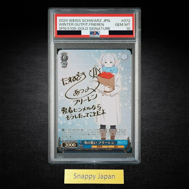 PSA 10 FRIEREN Winter Attire 072 SP Weiss Schwarz Japanese Gold