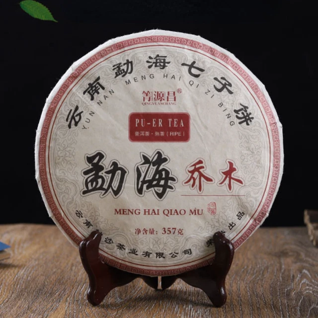 357g Ripe Puerh Tea Cake Yunnan Menghai Arbor Pu-erh Cooked Tea Pu'er Black Tea