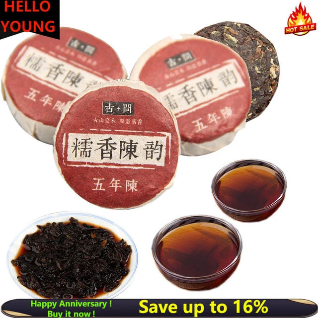 Fragrant Puer Tea Old Ripe Puerh Tuo Tea Glutinous Rice Pu-erh Tea Fermented Tea