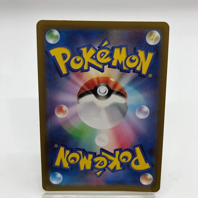 "Pokemon Card TCG Ditto AR 197/172 S12a VSTAR Universe Japanese Holo MINT " 2