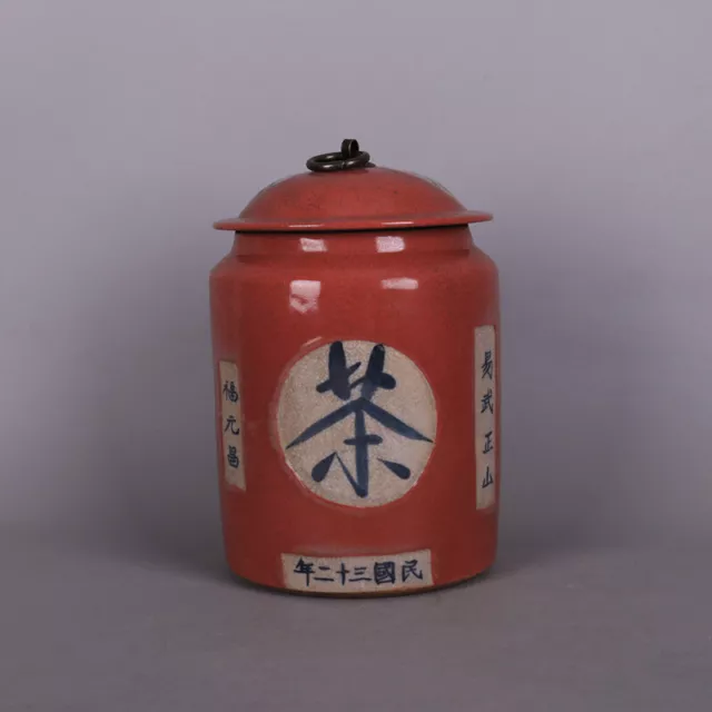 Chinese Porcelain Republic Of China Orange Glaze 茶 Pattern Tea Caddies 6.29 Inch