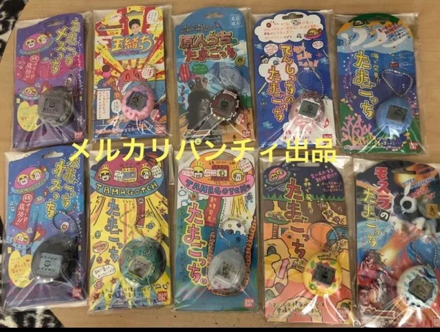 Bandai Tamagotchi Set Of 10 From Japan