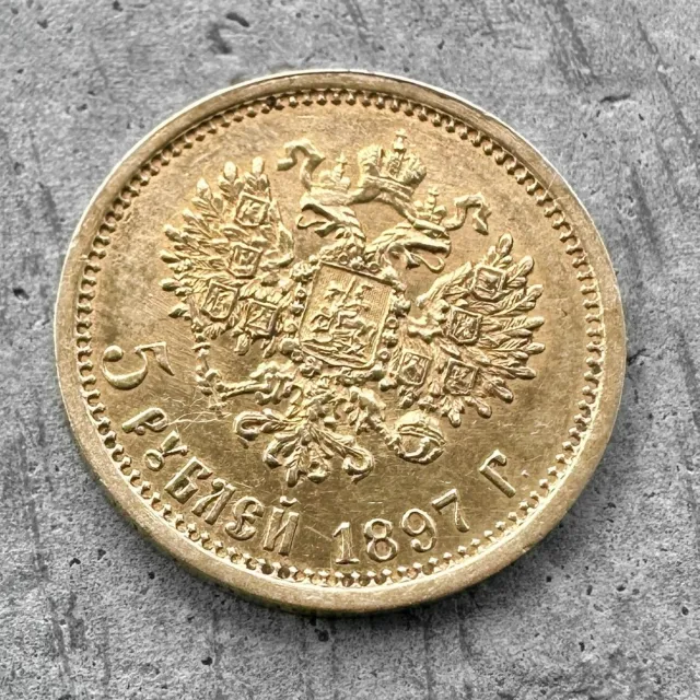 1897 5 Nicholas II Gold Coin