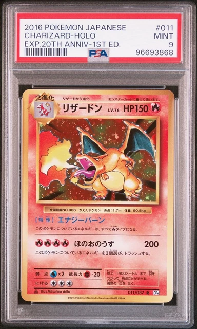 POKÉMON JAPANESE CHARIZARD Holo 011/087 20th Anniversary Psa 9 £89.95 ...