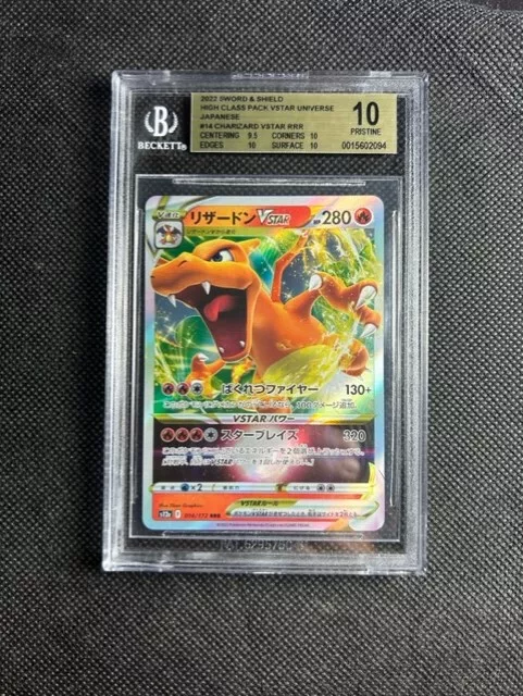 Deoxys VMAX 2022 Pokemon Sword and Shield High Class Pack VSTAR Universe  Japanese #222 (PSA 10)