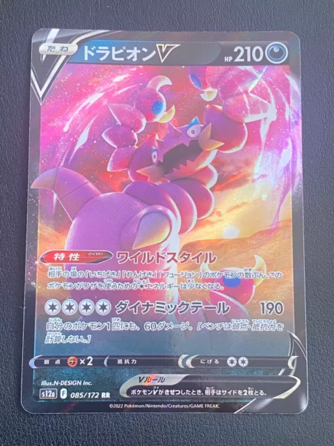 124/172 Regigigas V RR Vstar Universe MINT PCG/JAPANESE Pokemon Card