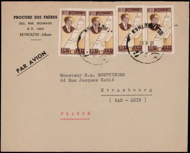 Libanon; 10 Pia.  Flp. 1961 (4) als MEF. auf Lupo.-Auslandsbrief nach Straßburg