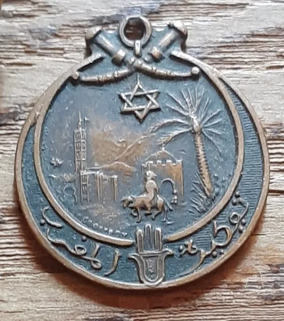 Lot médaille 1° Zouaves Maroc 1925-26 et insigne des Anciens Armée d'Afrique 3